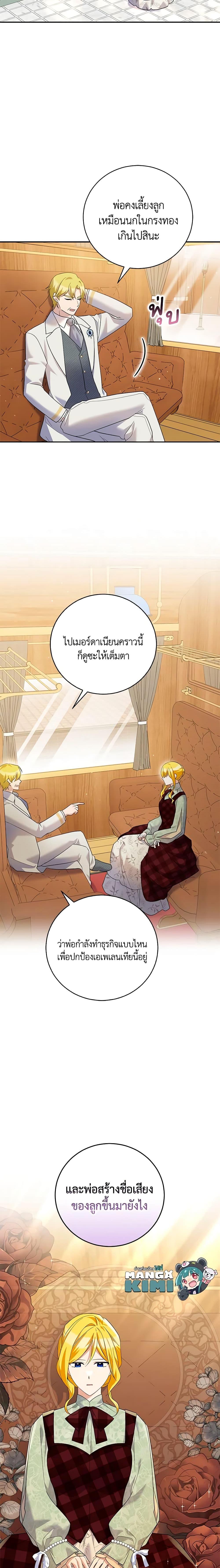 Manga-lc-com อ่านมังงะ อ่านการ์ตูน ออนไลน์ ฟรี Please Support My Revenge ตอนที่ 1 2 3 4 5 6 7 8 9 10 11 12 13 14 ฟรี ไม่มีโฆษณา Manga-lc - อ่าน มังงะ อ่าน การ์ตูน ออนไลน์ อ่านมังงะ ฟรี