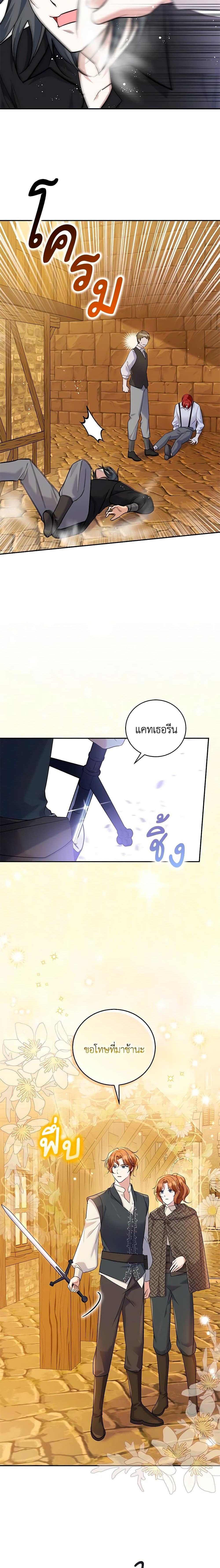 Manga-lc-com อ่านมังงะ อ่านการ์ตูน ออนไลน์ ฟรี Please Support My Revenge ตอนที่ 1 2 3 4 5 6 7 8 9 10 11 12 13 14 ฟรี ไม่มีโฆษณา Manga-lc - อ่าน มังงะ อ่าน การ์ตูน ออนไลน์ อ่านมังงะ ฟรี