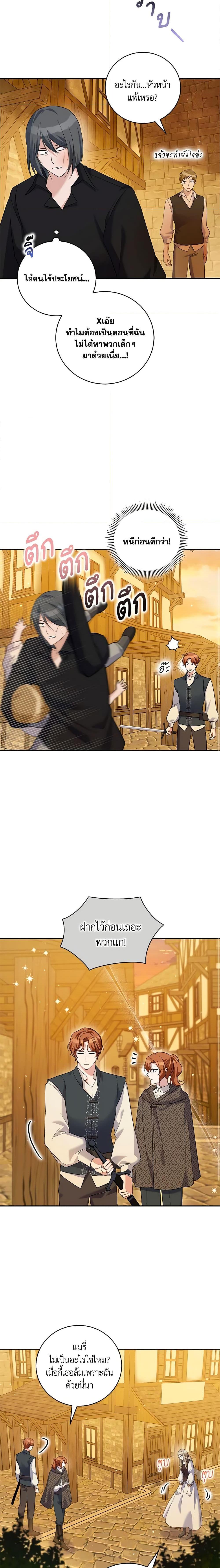 Manga-lc-com อ่านมังงะ อ่านการ์ตูน ออนไลน์ ฟรี Please Support My Revenge ตอนที่ 1 2 3 4 5 6 7 8 9 10 11 12 13 14 ฟรี ไม่มีโฆษณา Manga-lc - อ่าน มังงะ อ่าน การ์ตูน ออนไลน์ อ่านมังงะ ฟรี