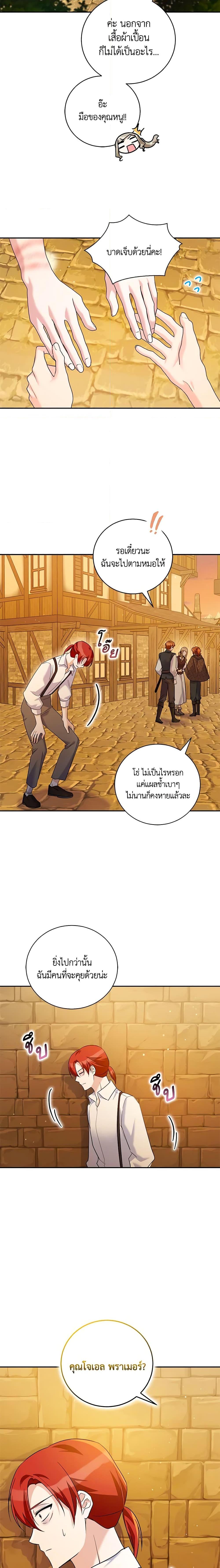 Manga-lc-com อ่านมังงะ อ่านการ์ตูน ออนไลน์ ฟรี Please Support My Revenge ตอนที่ 1 2 3 4 5 6 7 8 9 10 11 12 13 14 ฟรี ไม่มีโฆษณา Manga-lc - อ่าน มังงะ อ่าน การ์ตูน ออนไลน์ อ่านมังงะ ฟรี