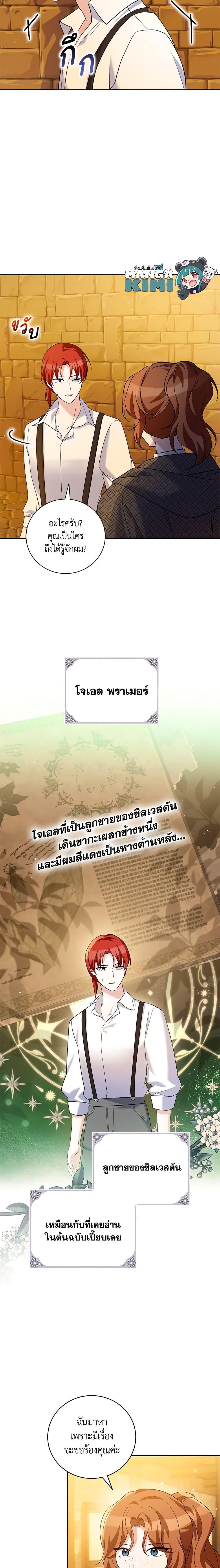 Manga-lc-com อ่านมังงะ อ่านการ์ตูน ออนไลน์ ฟรี Please Support My Revenge ตอนที่ 1 2 3 4 5 6 7 8 9 10 11 12 13 14 ฟรี ไม่มีโฆษณา Manga-lc - อ่าน มังงะ อ่าน การ์ตูน ออนไลน์ อ่านมังงะ ฟรี