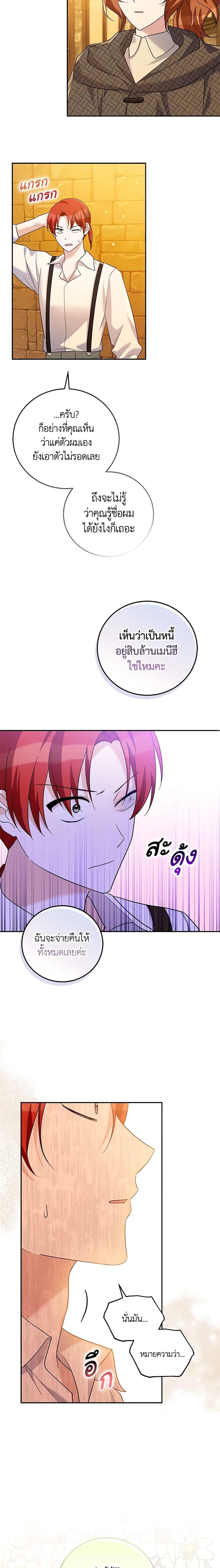 Manga-lc-com อ่านมังงะ อ่านการ์ตูน ออนไลน์ ฟรี Please Support My Revenge ตอนที่ 1 2 3 4 5 6 7 8 9 10 11 12 13 14 ฟรี ไม่มีโฆษณา Manga-lc - อ่าน มังงะ อ่าน การ์ตูน ออนไลน์ อ่านมังงะ ฟรี