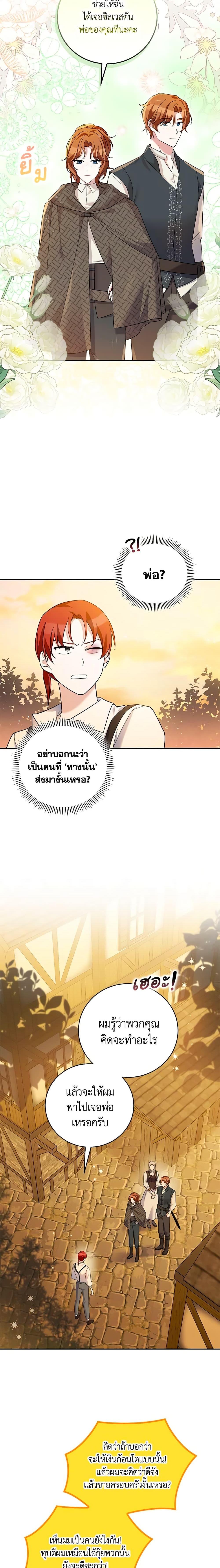 Manga-lc-com อ่านมังงะ อ่านการ์ตูน ออนไลน์ ฟรี Please Support My Revenge ตอนที่ 1 2 3 4 5 6 7 8 9 10 11 12 13 14 ฟรี ไม่มีโฆษณา Manga-lc - อ่าน มังงะ อ่าน การ์ตูน ออนไลน์ อ่านมังงะ ฟรี
