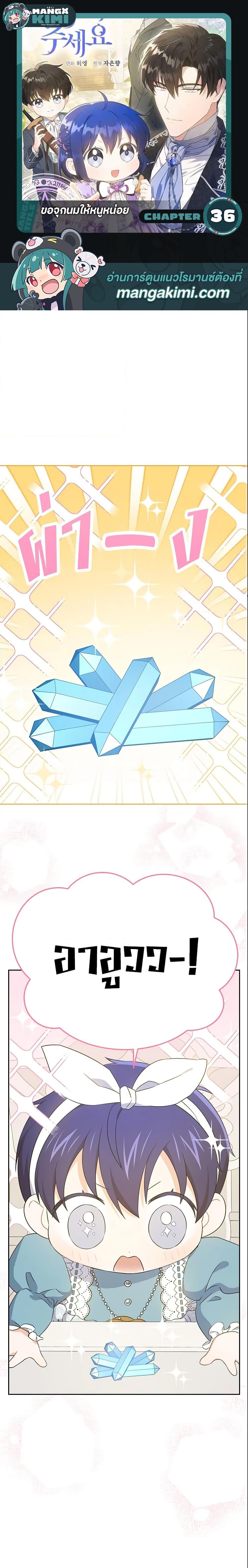 Manga-lc-com อ่านมังงะ อ่านการ์ตูน ออนไลน์ ฟรี Please Give Me the Pacifier ตอนที่ 1 2 3 4 5 6 7 8 9 10 11 12 13 14 ฟรี ไม่มีโฆษณา Manga-lc - อ่าน มังงะ อ่าน การ์ตูน ออนไลน์ อ่านมังงะ ฟรี