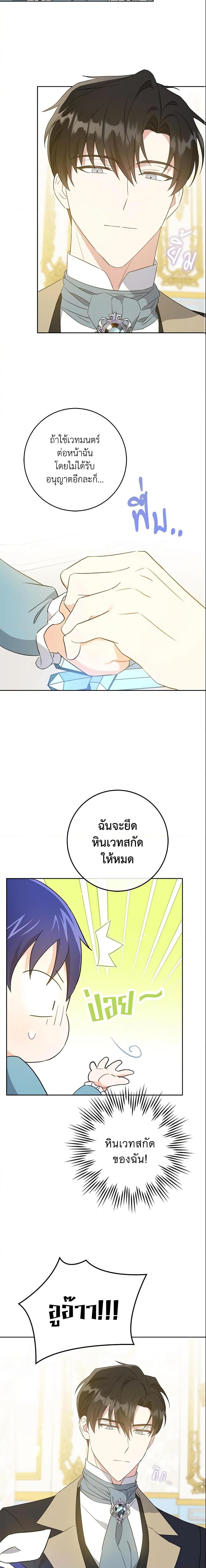 Manga-lc-com อ่านมังงะ อ่านการ์ตูน ออนไลน์ ฟรี Please Give Me the Pacifier ตอนที่ 1 2 3 4 5 6 7 8 9 10 11 12 13 14 ฟรี ไม่มีโฆษณา Manga-lc - อ่าน มังงะ อ่าน การ์ตูน ออนไลน์ อ่านมังงะ ฟรี