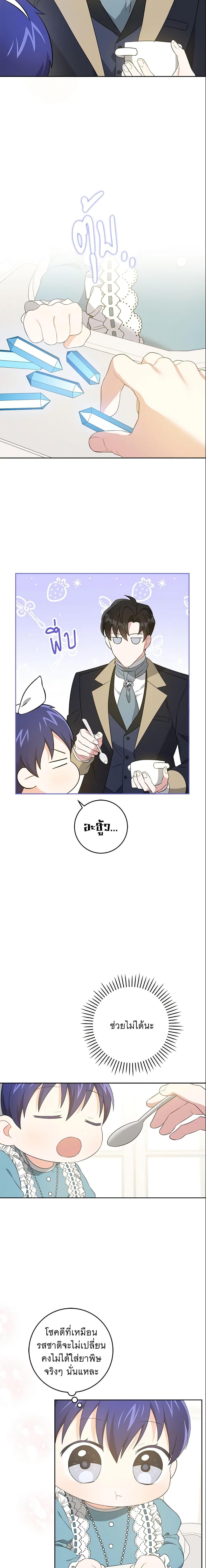 Manga-lc-com อ่านมังงะ อ่านการ์ตูน ออนไลน์ ฟรี Please Give Me the Pacifier ตอนที่ 1 2 3 4 5 6 7 8 9 10 11 12 13 14 ฟรี ไม่มีโฆษณา Manga-lc - อ่าน มังงะ อ่าน การ์ตูน ออนไลน์ อ่านมังงะ ฟรี