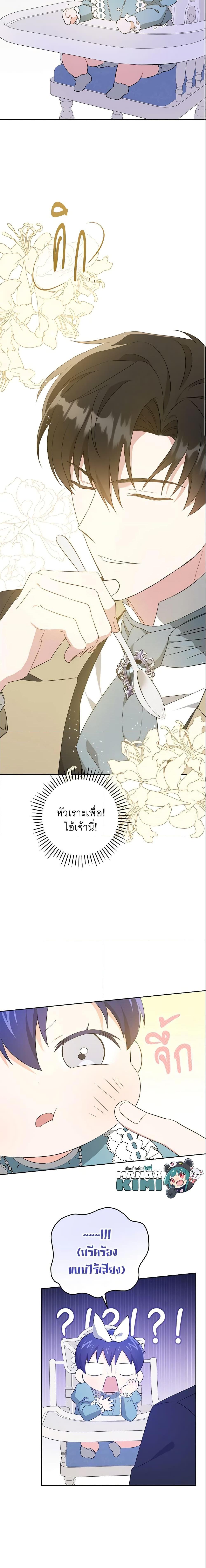 Manga-lc-com อ่านมังงะ อ่านการ์ตูน ออนไลน์ ฟรี Please Give Me the Pacifier ตอนที่ 1 2 3 4 5 6 7 8 9 10 11 12 13 14 ฟรี ไม่มีโฆษณา Manga-lc - อ่าน มังงะ อ่าน การ์ตูน ออนไลน์ อ่านมังงะ ฟรี