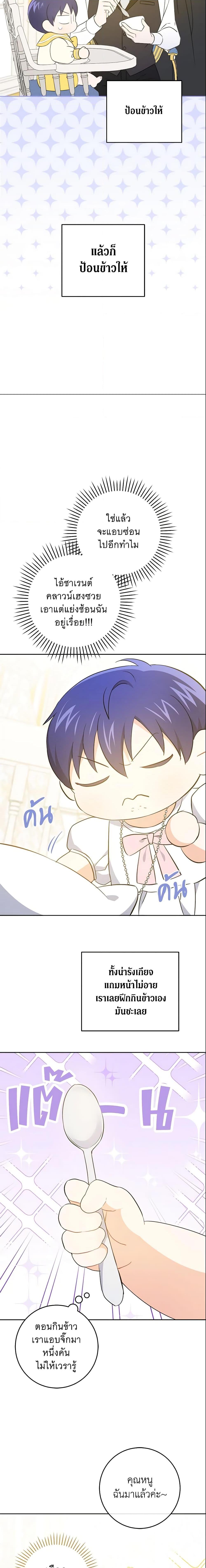 Manga-lc-com อ่านมังงะ อ่านการ์ตูน ออนไลน์ ฟรี Please Give Me the Pacifier ตอนที่ 1 2 3 4 5 6 7 8 9 10 11 12 13 14 ฟรี ไม่มีโฆษณา Manga-lc - อ่าน มังงะ อ่าน การ์ตูน ออนไลน์ อ่านมังงะ ฟรี