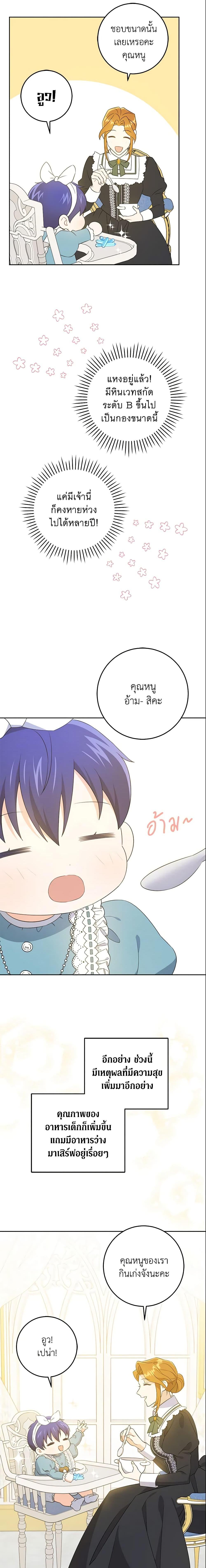 Manga-lc-com อ่านมังงะ อ่านการ์ตูน ออนไลน์ ฟรี Please Give Me the Pacifier ตอนที่ 1 2 3 4 5 6 7 8 9 10 11 12 13 14 ฟรี ไม่มีโฆษณา Manga-lc - อ่าน มังงะ อ่าน การ์ตูน ออนไลน์ อ่านมังงะ ฟรี