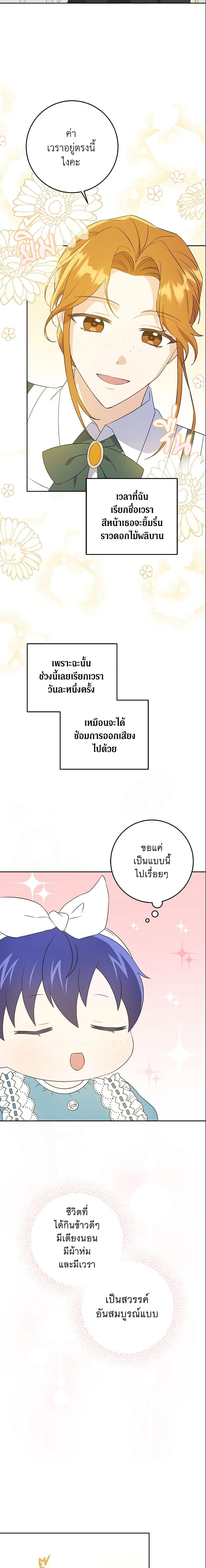 Manga-lc-com อ่านมังงะ อ่านการ์ตูน ออนไลน์ ฟรี Please Give Me the Pacifier ตอนที่ 1 2 3 4 5 6 7 8 9 10 11 12 13 14 ฟรี ไม่มีโฆษณา Manga-lc - อ่าน มังงะ อ่าน การ์ตูน ออนไลน์ อ่านมังงะ ฟรี