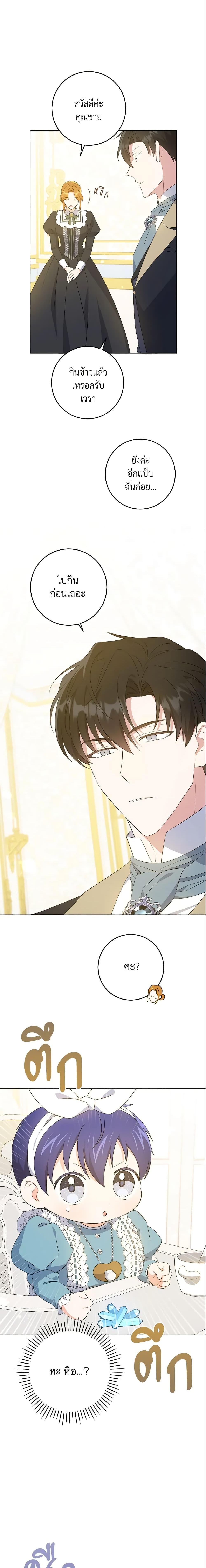 Manga-lc-com อ่านมังงะ อ่านการ์ตูน ออนไลน์ ฟรี Please Give Me the Pacifier ตอนที่ 1 2 3 4 5 6 7 8 9 10 11 12 13 14 ฟรี ไม่มีโฆษณา Manga-lc - อ่าน มังงะ อ่าน การ์ตูน ออนไลน์ อ่านมังงะ ฟรี