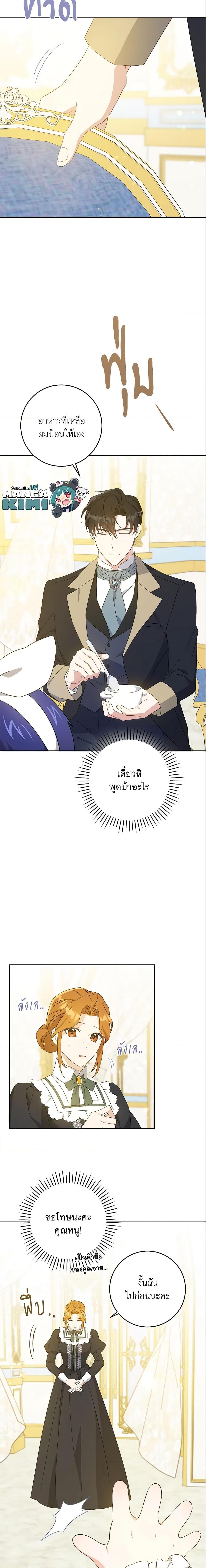 Manga-lc-com อ่านมังงะ อ่านการ์ตูน ออนไลน์ ฟรี Please Give Me the Pacifier ตอนที่ 1 2 3 4 5 6 7 8 9 10 11 12 13 14 ฟรี ไม่มีโฆษณา Manga-lc - อ่าน มังงะ อ่าน การ์ตูน ออนไลน์ อ่านมังงะ ฟรี