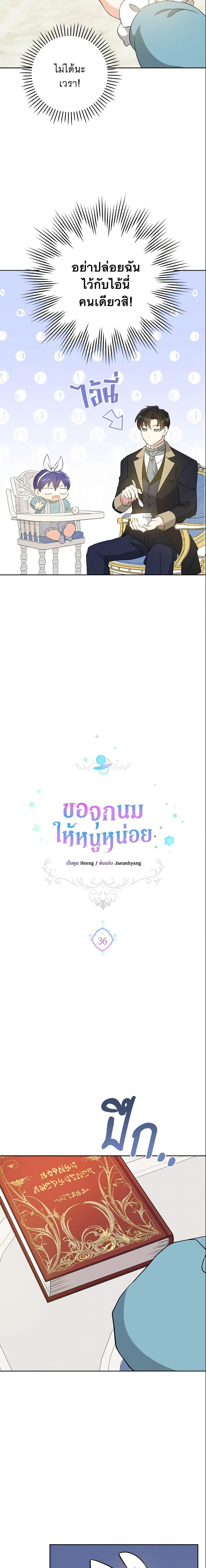 Manga-lc-com อ่านมังงะ อ่านการ์ตูน ออนไลน์ ฟรี Please Give Me the Pacifier ตอนที่ 1 2 3 4 5 6 7 8 9 10 11 12 13 14 ฟรี ไม่มีโฆษณา Manga-lc - อ่าน มังงะ อ่าน การ์ตูน ออนไลน์ อ่านมังงะ ฟรี