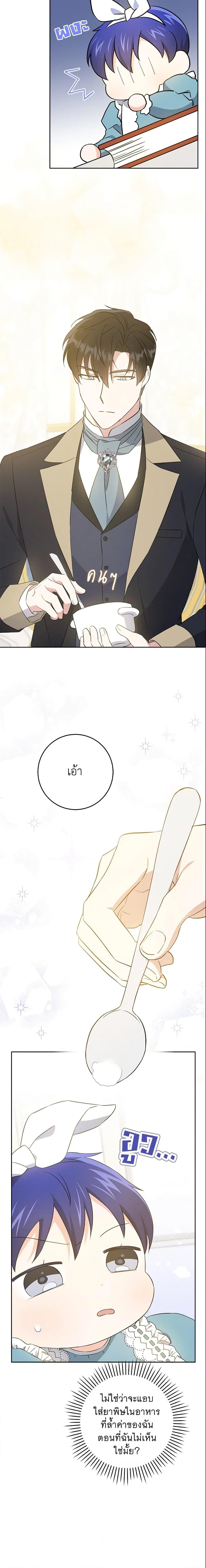 Manga-lc-com อ่านมังงะ อ่านการ์ตูน ออนไลน์ ฟรี Please Give Me the Pacifier ตอนที่ 1 2 3 4 5 6 7 8 9 10 11 12 13 14 ฟรี ไม่มีโฆษณา Manga-lc - อ่าน มังงะ อ่าน การ์ตูน ออนไลน์ อ่านมังงะ ฟรี