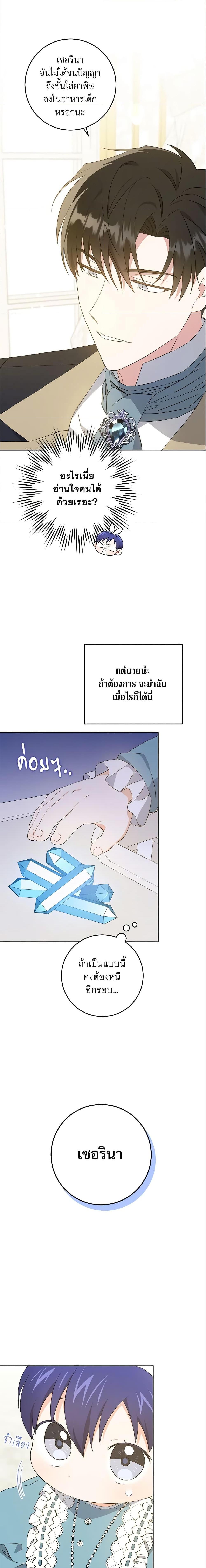 Manga-lc-com อ่านมังงะ อ่านการ์ตูน ออนไลน์ ฟรี Please Give Me the Pacifier ตอนที่ 1 2 3 4 5 6 7 8 9 10 11 12 13 14 ฟรี ไม่มีโฆษณา Manga-lc - อ่าน มังงะ อ่าน การ์ตูน ออนไลน์ อ่านมังงะ ฟรี