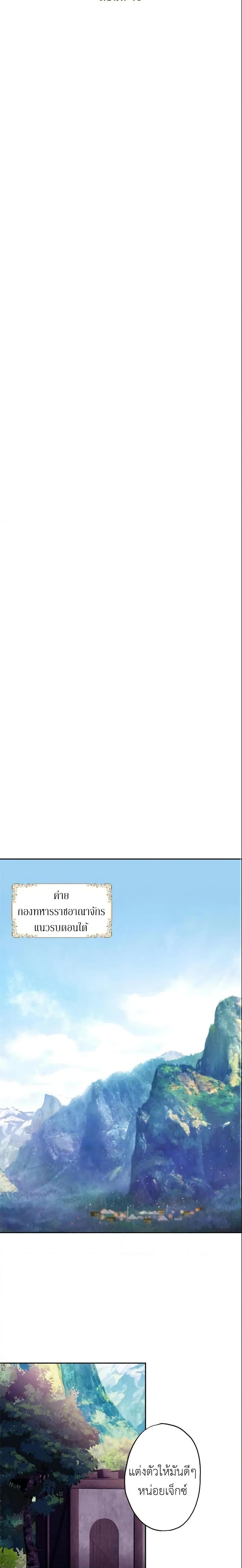 Manga-lc-com อ่านมังงะ อ่านการ์ตูน ออนไลน์ ฟรี Survive as the Hero’s Wife ตอนที่ 1 2 3 4 5 6 7 8 9 10 11 12 13 14 ฟรี ไม่มีโฆษณา Manga-lc - อ่าน มังงะ อ่าน การ์ตูน ออนไลน์ อ่านมังงะ ฟรี