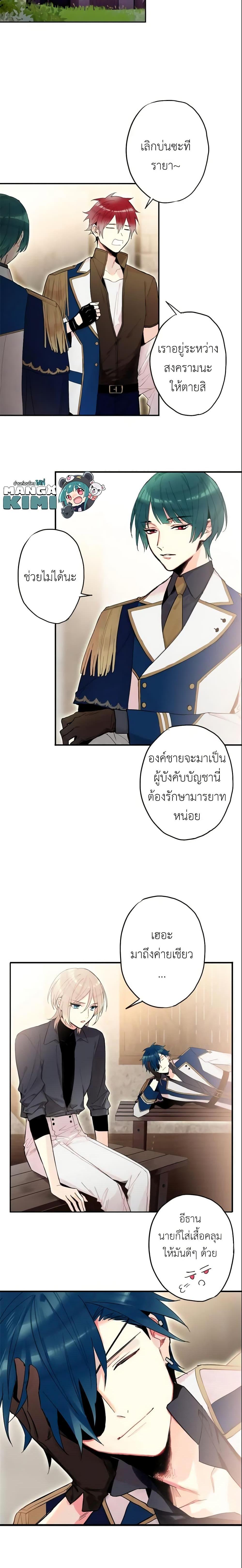 Manga-lc-com อ่านมังงะ อ่านการ์ตูน ออนไลน์ ฟรี Survive as the Hero’s Wife ตอนที่ 1 2 3 4 5 6 7 8 9 10 11 12 13 14 ฟรี ไม่มีโฆษณา Manga-lc - อ่าน มังงะ อ่าน การ์ตูน ออนไลน์ อ่านมังงะ ฟรี