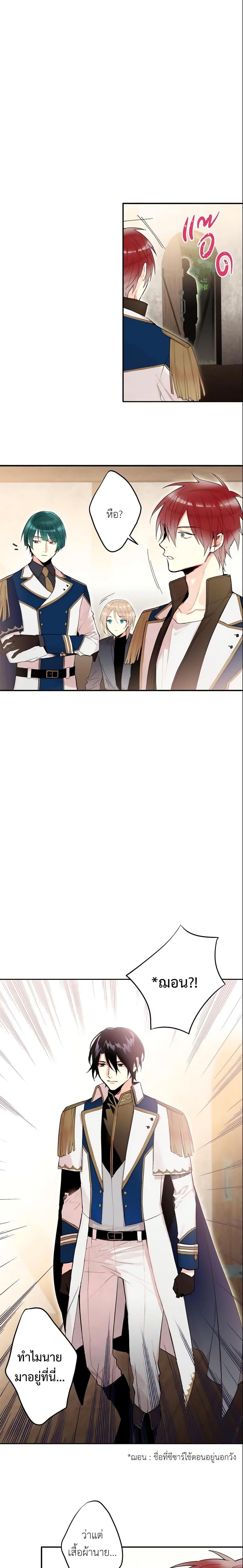 Manga-lc-com อ่านมังงะ อ่านการ์ตูน ออนไลน์ ฟรี Survive as the Hero’s Wife ตอนที่ 1 2 3 4 5 6 7 8 9 10 11 12 13 14 ฟรี ไม่มีโฆษณา Manga-lc - อ่าน มังงะ อ่าน การ์ตูน ออนไลน์ อ่านมังงะ ฟรี