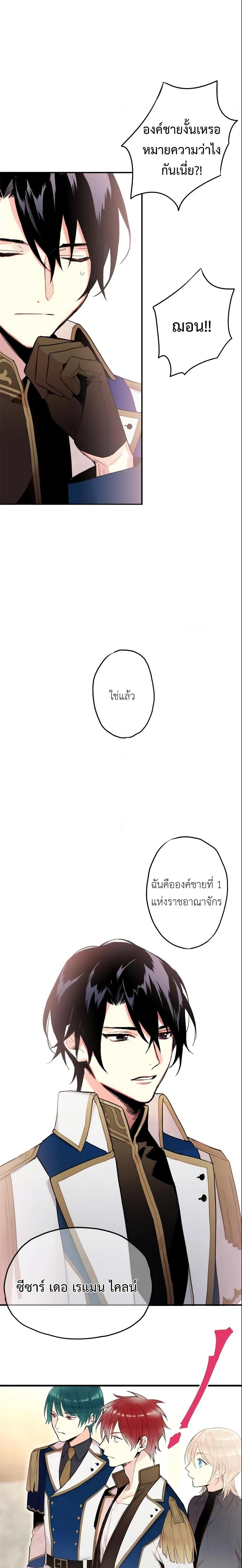 Manga-lc-com อ่านมังงะ อ่านการ์ตูน ออนไลน์ ฟรี Survive as the Hero’s Wife ตอนที่ 1 2 3 4 5 6 7 8 9 10 11 12 13 14 ฟรี ไม่มีโฆษณา Manga-lc - อ่าน มังงะ อ่าน การ์ตูน ออนไลน์ อ่านมังงะ ฟรี