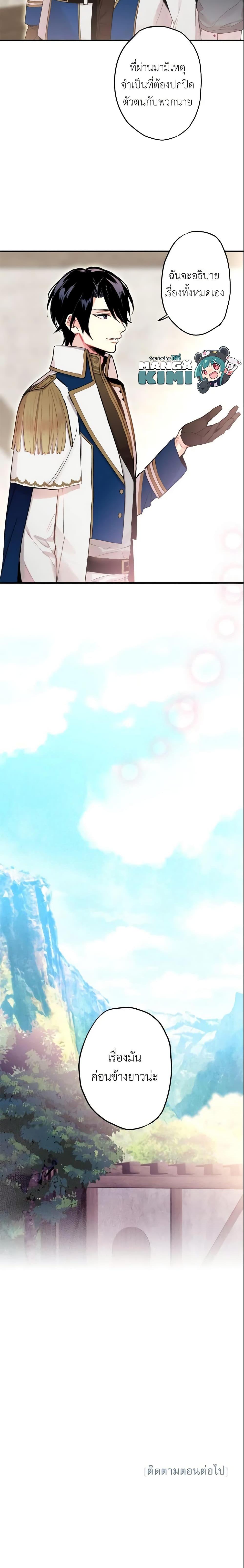 Manga-lc-com อ่านมังงะ อ่านการ์ตูน ออนไลน์ ฟรี Survive as the Hero’s Wife ตอนที่ 1 2 3 4 5 6 7 8 9 10 11 12 13 14 ฟรี ไม่มีโฆษณา Manga-lc - อ่าน มังงะ อ่าน การ์ตูน ออนไลน์ อ่านมังงะ ฟรี