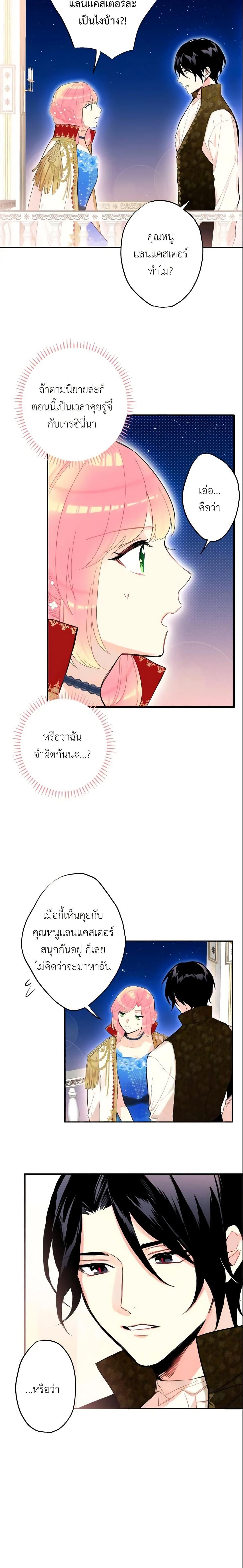 Manga-lc-com อ่านมังงะ อ่านการ์ตูน ออนไลน์ ฟรี Survive as the Hero’s Wife ตอนที่ 1 2 3 4 5 6 7 8 9 10 11 12 13 14 ฟรี ไม่มีโฆษณา Manga-lc - อ่าน มังงะ อ่าน การ์ตูน ออนไลน์ อ่านมังงะ ฟรี