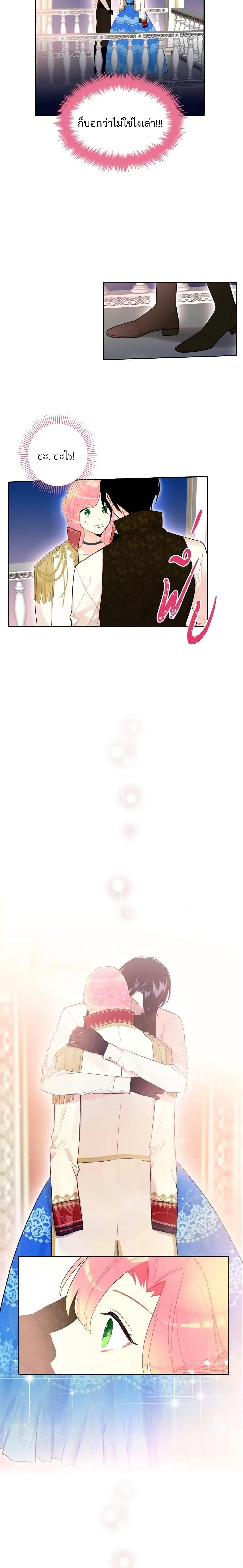 Manga-lc-com อ่านมังงะ อ่านการ์ตูน ออนไลน์ ฟรี Survive as the Hero’s Wife ตอนที่ 1 2 3 4 5 6 7 8 9 10 11 12 13 14 ฟรี ไม่มีโฆษณา Manga-lc - อ่าน มังงะ อ่าน การ์ตูน ออนไลน์ อ่านมังงะ ฟรี