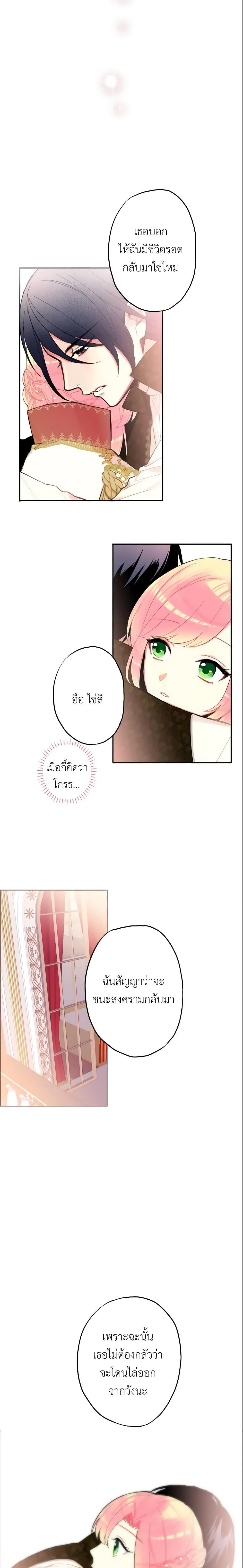 Manga-lc-com อ่านมังงะ อ่านการ์ตูน ออนไลน์ ฟรี Survive as the Hero’s Wife ตอนที่ 1 2 3 4 5 6 7 8 9 10 11 12 13 14 ฟรี ไม่มีโฆษณา Manga-lc - อ่าน มังงะ อ่าน การ์ตูน ออนไลน์ อ่านมังงะ ฟรี