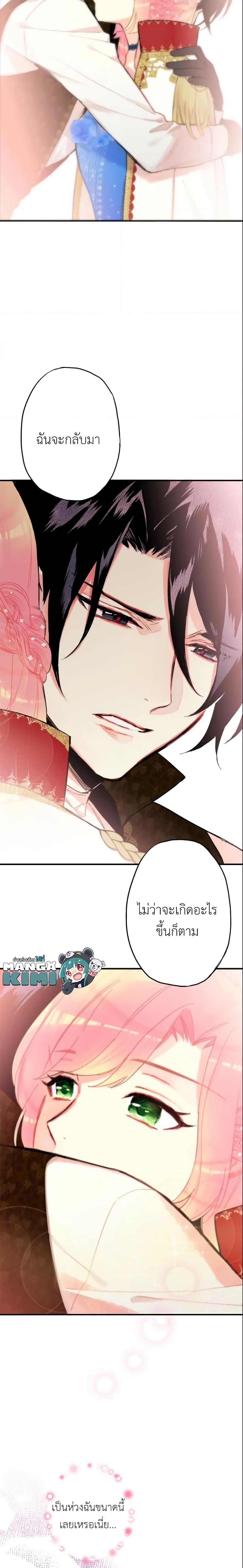 Manga-lc-com อ่านมังงะ อ่านการ์ตูน ออนไลน์ ฟรี Survive as the Hero’s Wife ตอนที่ 1 2 3 4 5 6 7 8 9 10 11 12 13 14 ฟรี ไม่มีโฆษณา Manga-lc - อ่าน มังงะ อ่าน การ์ตูน ออนไลน์ อ่านมังงะ ฟรี