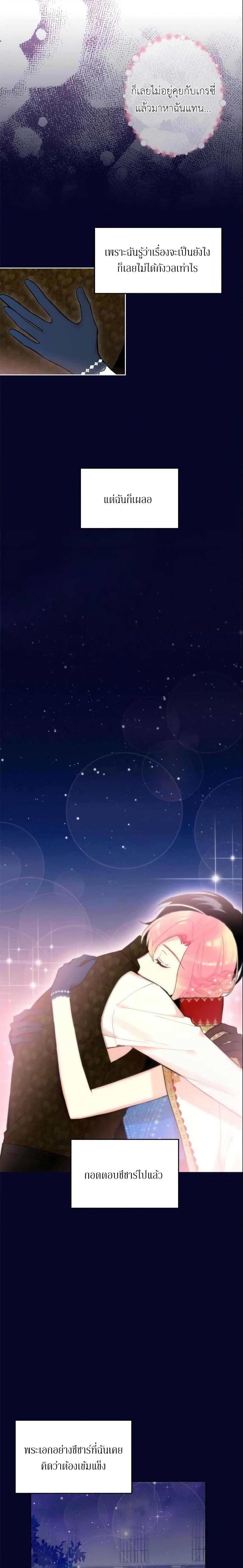 Manga-lc-com อ่านมังงะ อ่านการ์ตูน ออนไลน์ ฟรี Survive as the Hero’s Wife ตอนที่ 1 2 3 4 5 6 7 8 9 10 11 12 13 14 ฟรี ไม่มีโฆษณา Manga-lc - อ่าน มังงะ อ่าน การ์ตูน ออนไลน์ อ่านมังงะ ฟรี