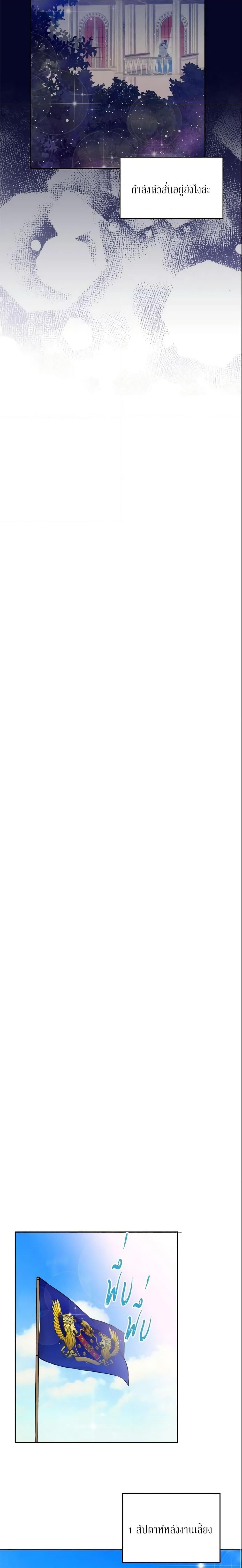 Manga-lc-com อ่านมังงะ อ่านการ์ตูน ออนไลน์ ฟรี Survive as the Hero’s Wife ตอนที่ 1 2 3 4 5 6 7 8 9 10 11 12 13 14 ฟรี ไม่มีโฆษณา Manga-lc - อ่าน มังงะ อ่าน การ์ตูน ออนไลน์ อ่านมังงะ ฟรี