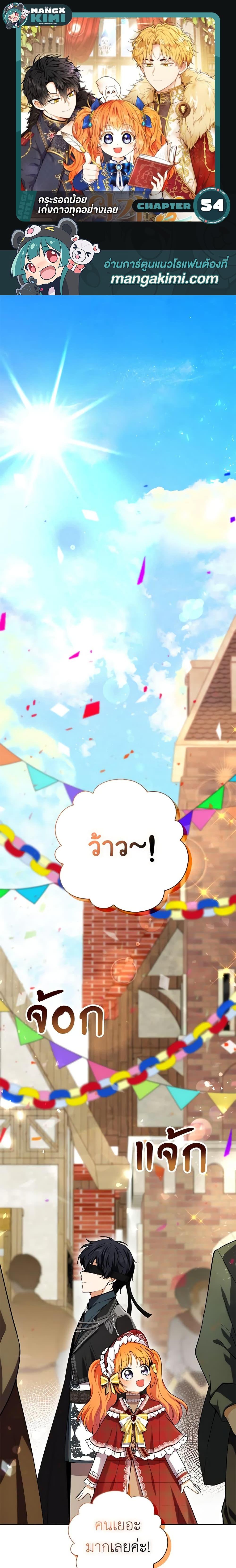 Manga-lc-com อ่านมังงะ อ่านการ์ตูน ออนไลน์ ฟรี Baby Squirrel Is Good at Everything ตอนที่ 1 2 3 4 5 6 7 8 9 10 11 12 13 14 ฟรี ไม่มีโฆษณา Manga-lc - อ่าน มังงะ อ่าน การ์ตูน ออนไลน์ อ่านมังงะ ฟรี