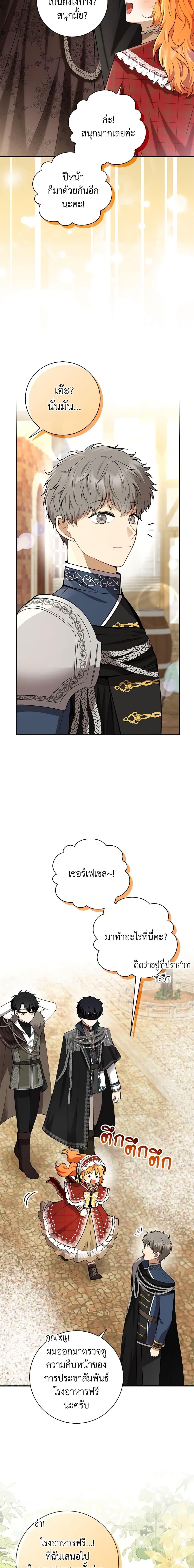 Manga-lc-com อ่านมังงะ อ่านการ์ตูน ออนไลน์ ฟรี Baby Squirrel Is Good at Everything ตอนที่ 1 2 3 4 5 6 7 8 9 10 11 12 13 14 ฟรี ไม่มีโฆษณา Manga-lc - อ่าน มังงะ อ่าน การ์ตูน ออนไลน์ อ่านมังงะ ฟรี