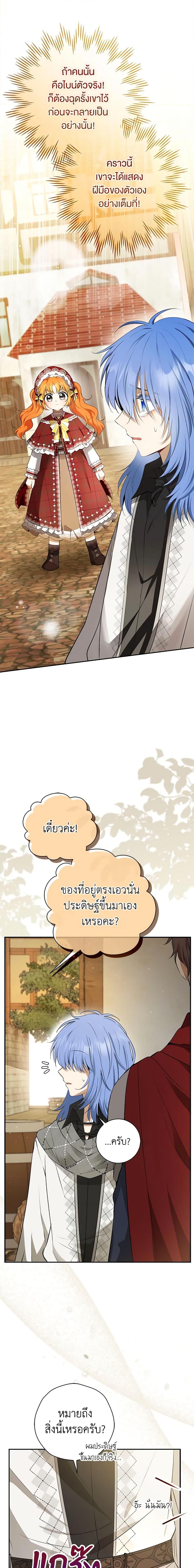 Manga-lc-com อ่านมังงะ อ่านการ์ตูน ออนไลน์ ฟรี Baby Squirrel Is Good at Everything ตอนที่ 1 2 3 4 5 6 7 8 9 10 11 12 13 14 ฟรี ไม่มีโฆษณา Manga-lc - อ่าน มังงะ อ่าน การ์ตูน ออนไลน์ อ่านมังงะ ฟรี