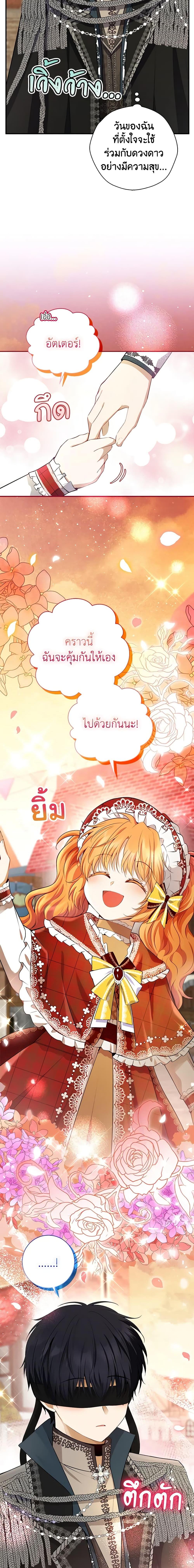 Manga-lc-com อ่านมังงะ อ่านการ์ตูน ออนไลน์ ฟรี Baby Squirrel Is Good at Everything ตอนที่ 1 2 3 4 5 6 7 8 9 10 11 12 13 14 ฟรี ไม่มีโฆษณา Manga-lc - อ่าน มังงะ อ่าน การ์ตูน ออนไลน์ อ่านมังงะ ฟรี