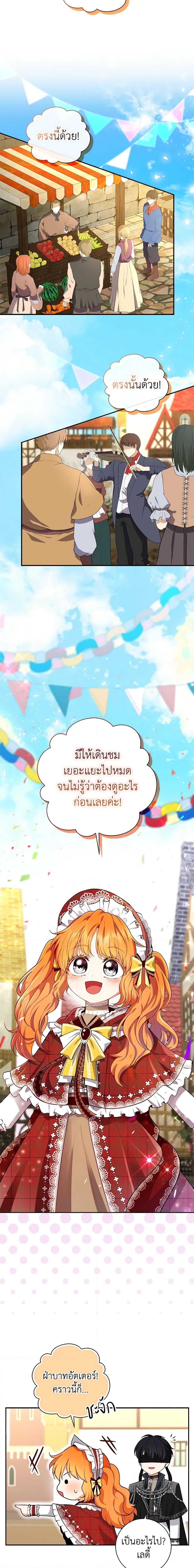 Manga-lc-com อ่านมังงะ อ่านการ์ตูน ออนไลน์ ฟรี Baby Squirrel Is Good at Everything ตอนที่ 1 2 3 4 5 6 7 8 9 10 11 12 13 14 ฟรี ไม่มีโฆษณา Manga-lc - อ่าน มังงะ อ่าน การ์ตูน ออนไลน์ อ่านมังงะ ฟรี