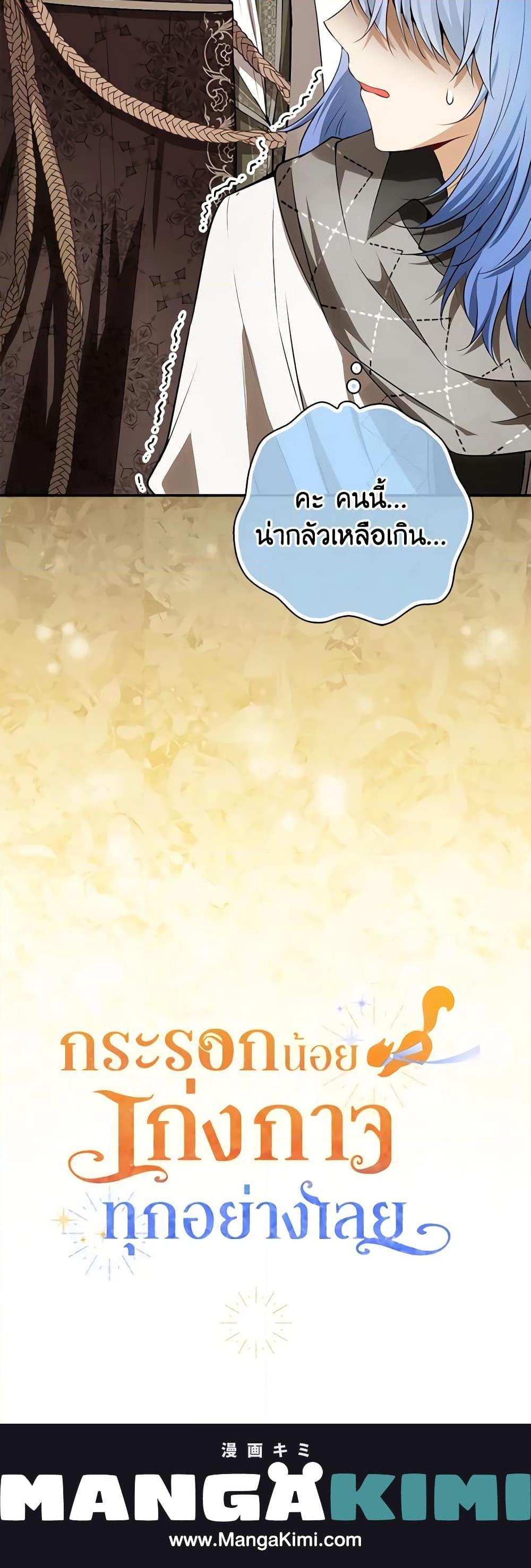 Manga-lc-com อ่านมังงะ อ่านการ์ตูน ออนไลน์ ฟรี Baby Squirrel Is Good at Everything ตอนที่ 1 2 3 4 5 6 7 8 9 10 11 12 13 14 ฟรี ไม่มีโฆษณา Manga-lc - อ่าน มังงะ อ่าน การ์ตูน ออนไลน์ อ่านมังงะ ฟรี