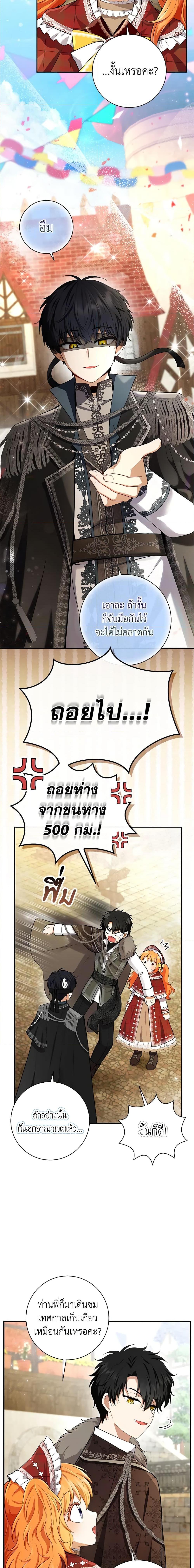 Manga-lc-com อ่านมังงะ อ่านการ์ตูน ออนไลน์ ฟรี Baby Squirrel Is Good at Everything ตอนที่ 1 2 3 4 5 6 7 8 9 10 11 12 13 14 ฟรี ไม่มีโฆษณา Manga-lc - อ่าน มังงะ อ่าน การ์ตูน ออนไลน์ อ่านมังงะ ฟรี