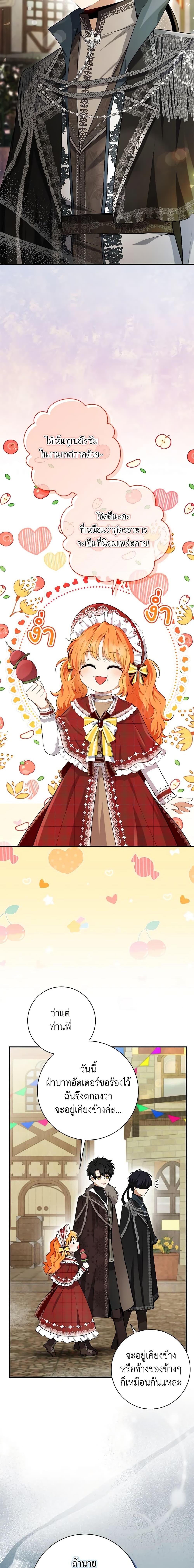 Manga-lc-com อ่านมังงะ อ่านการ์ตูน ออนไลน์ ฟรี Baby Squirrel Is Good at Everything ตอนที่ 1 2 3 4 5 6 7 8 9 10 11 12 13 14 ฟรี ไม่มีโฆษณา Manga-lc - อ่าน มังงะ อ่าน การ์ตูน ออนไลน์ อ่านมังงะ ฟรี