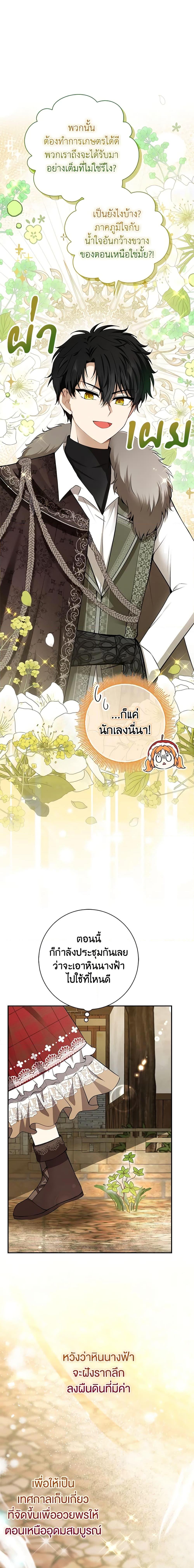 Manga-lc-com อ่านมังงะ อ่านการ์ตูน ออนไลน์ ฟรี Baby Squirrel Is Good at Everything ตอนที่ 1 2 3 4 5 6 7 8 9 10 11 12 13 14 ฟรี ไม่มีโฆษณา Manga-lc - อ่าน มังงะ อ่าน การ์ตูน ออนไลน์ อ่านมังงะ ฟรี