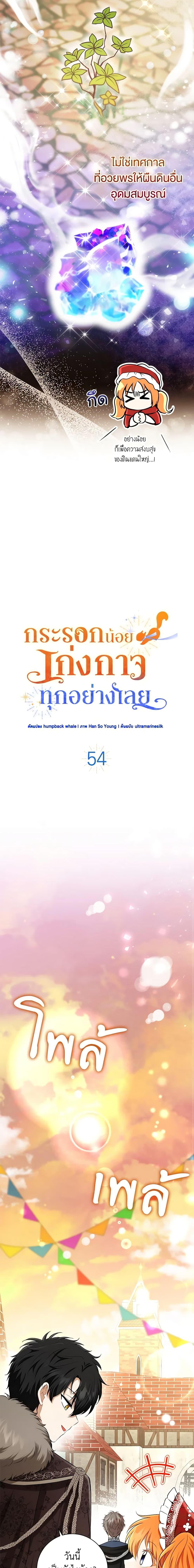 Manga-lc-com อ่านมังงะ อ่านการ์ตูน ออนไลน์ ฟรี Baby Squirrel Is Good at Everything ตอนที่ 1 2 3 4 5 6 7 8 9 10 11 12 13 14 ฟรี ไม่มีโฆษณา Manga-lc - อ่าน มังงะ อ่าน การ์ตูน ออนไลน์ อ่านมังงะ ฟรี