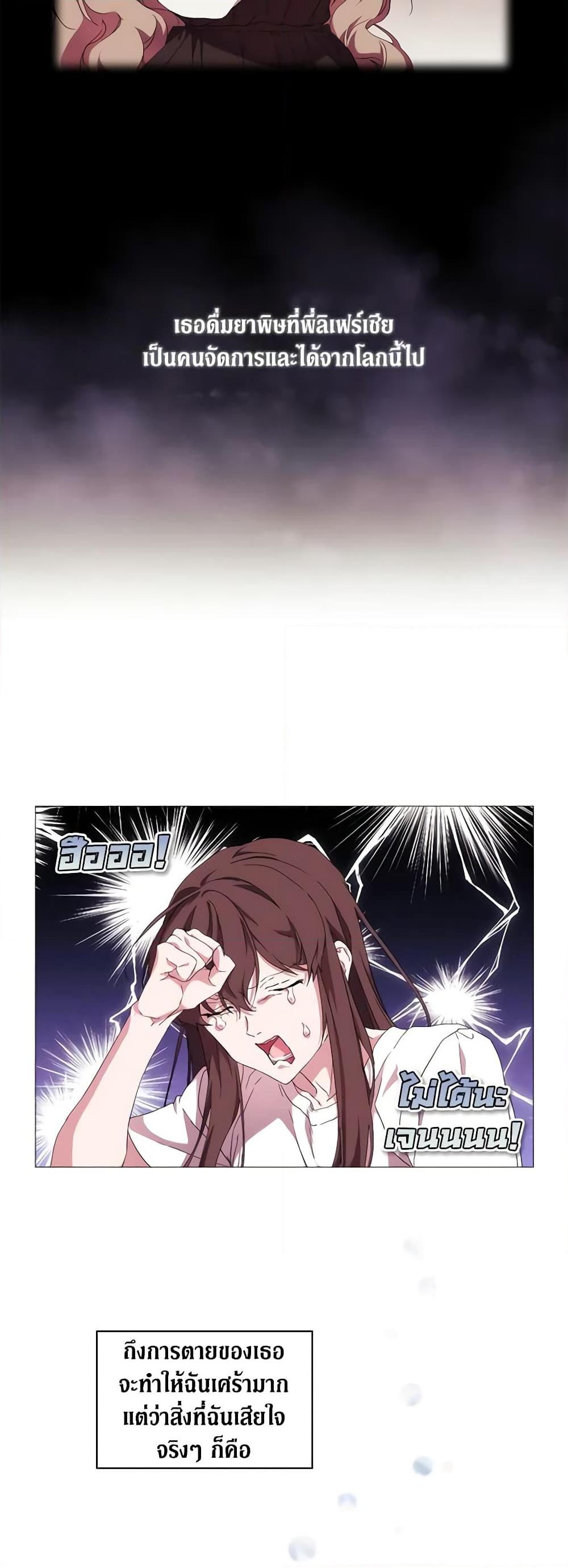 Manga-lc-com อ่านมังงะ อ่านการ์ตูน ออนไลน์ ฟรี When the Villainess Is in Love ตอนที่ 1 2 3 4 5 6 7 8 9 10 11 12 13 14 ฟรี ไม่มีโฆษณา Manga-lc - อ่าน มังงะ อ่าน การ์ตูน ออนไลน์ อ่านมังงะ ฟรี