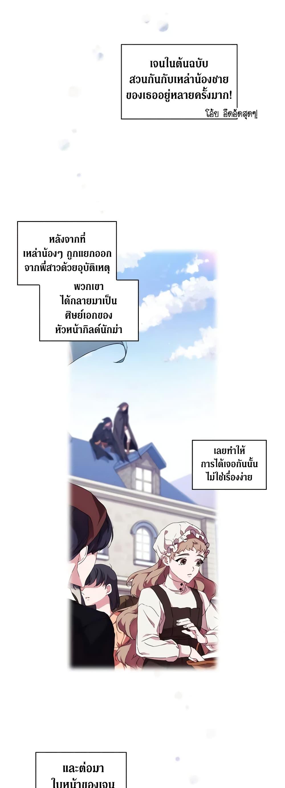 Manga-lc-com อ่านมังงะ อ่านการ์ตูน ออนไลน์ ฟรี When the Villainess Is in Love ตอนที่ 1 2 3 4 5 6 7 8 9 10 11 12 13 14 ฟรี ไม่มีโฆษณา Manga-lc - อ่าน มังงะ อ่าน การ์ตูน ออนไลน์ อ่านมังงะ ฟรี