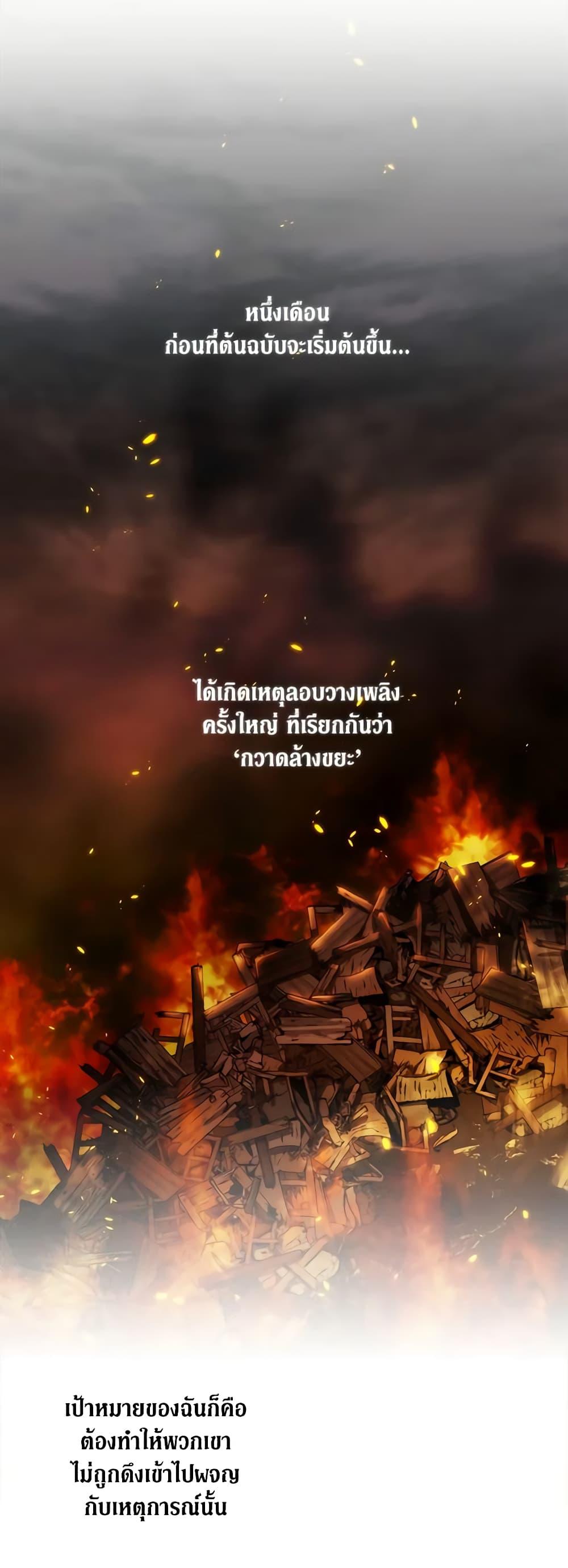 Manga-lc-com อ่านมังงะ อ่านการ์ตูน ออนไลน์ ฟรี When the Villainess Is in Love ตอนที่ 1 2 3 4 5 6 7 8 9 10 11 12 13 14 ฟรี ไม่มีโฆษณา Manga-lc - อ่าน มังงะ อ่าน การ์ตูน ออนไลน์ อ่านมังงะ ฟรี