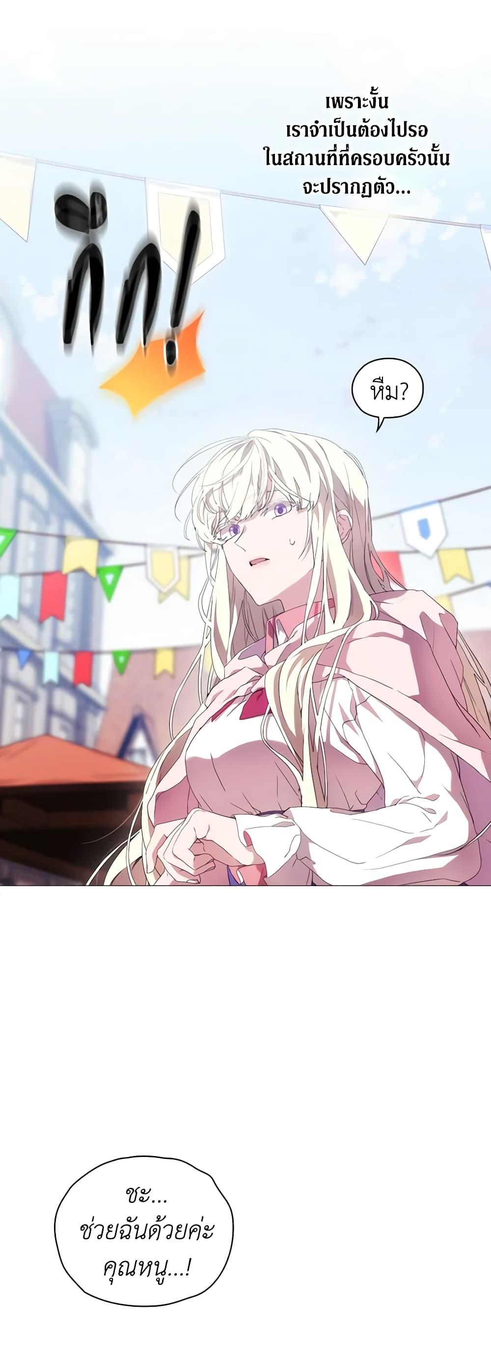 Manga-lc-com อ่านมังงะ อ่านการ์ตูน ออนไลน์ ฟรี When the Villainess Is in Love ตอนที่ 1 2 3 4 5 6 7 8 9 10 11 12 13 14 ฟรี ไม่มีโฆษณา Manga-lc - อ่าน มังงะ อ่าน การ์ตูน ออนไลน์ อ่านมังงะ ฟรี