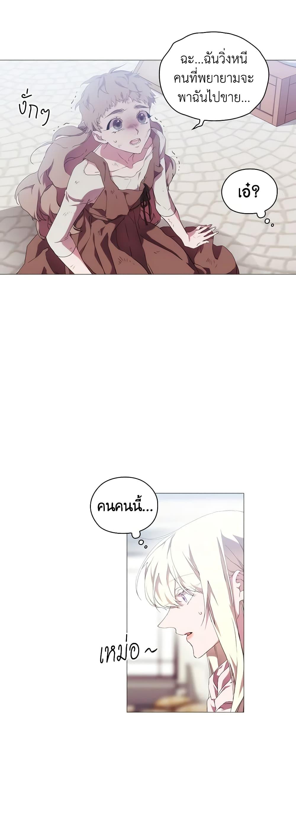 Manga-lc-com อ่านมังงะ อ่านการ์ตูน ออนไลน์ ฟรี When the Villainess Is in Love ตอนที่ 1 2 3 4 5 6 7 8 9 10 11 12 13 14 ฟรี ไม่มีโฆษณา Manga-lc - อ่าน มังงะ อ่าน การ์ตูน ออนไลน์ อ่านมังงะ ฟรี