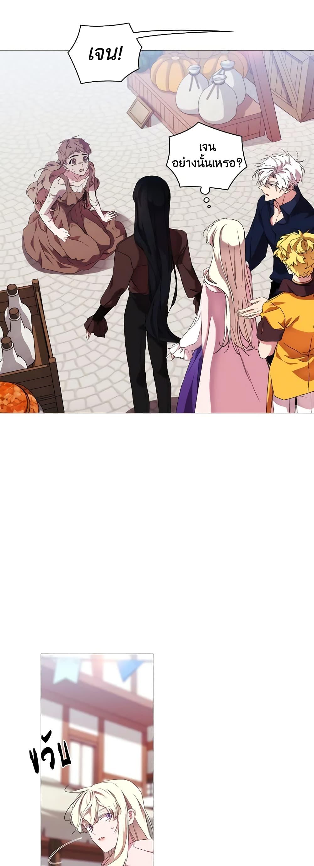 Manga-lc-com อ่านมังงะ อ่านการ์ตูน ออนไลน์ ฟรี When the Villainess Is in Love ตอนที่ 1 2 3 4 5 6 7 8 9 10 11 12 13 14 ฟรี ไม่มีโฆษณา Manga-lc - อ่าน มังงะ อ่าน การ์ตูน ออนไลน์ อ่านมังงะ ฟรี