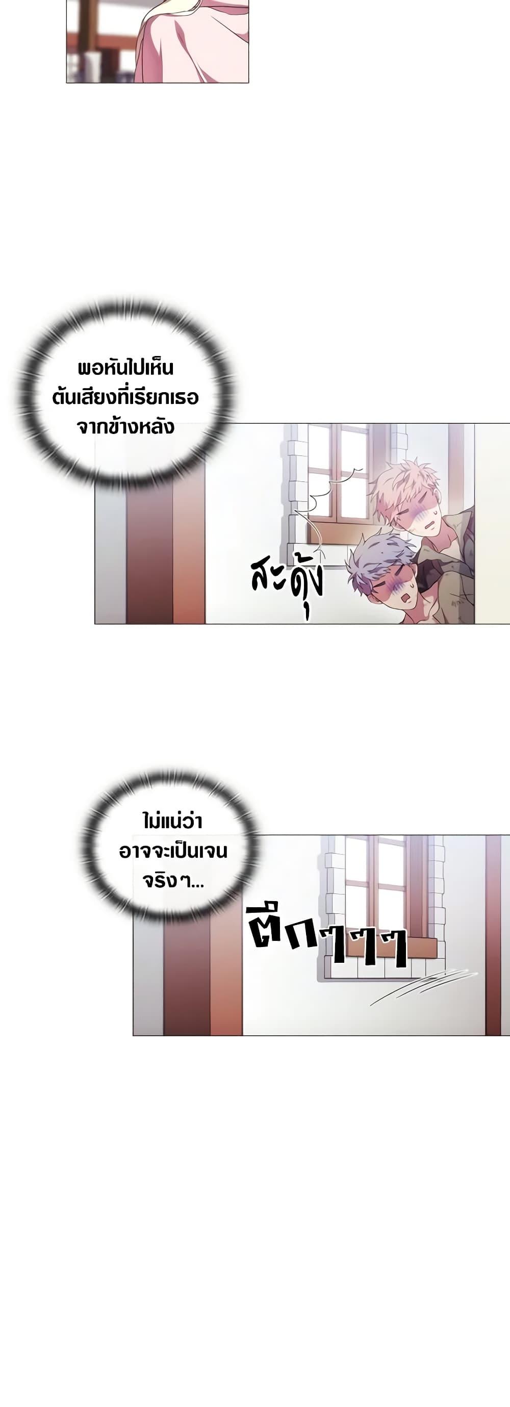 Manga-lc-com อ่านมังงะ อ่านการ์ตูน ออนไลน์ ฟรี When the Villainess Is in Love ตอนที่ 1 2 3 4 5 6 7 8 9 10 11 12 13 14 ฟรี ไม่มีโฆษณา Manga-lc - อ่าน มังงะ อ่าน การ์ตูน ออนไลน์ อ่านมังงะ ฟรี