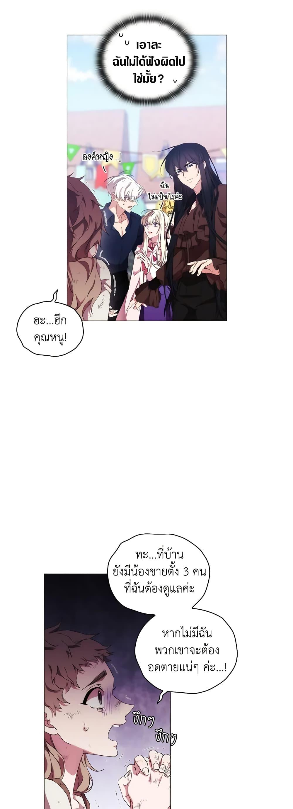 Manga-lc-com อ่านมังงะ อ่านการ์ตูน ออนไลน์ ฟรี When the Villainess Is in Love ตอนที่ 1 2 3 4 5 6 7 8 9 10 11 12 13 14 ฟรี ไม่มีโฆษณา Manga-lc - อ่าน มังงะ อ่าน การ์ตูน ออนไลน์ อ่านมังงะ ฟรี