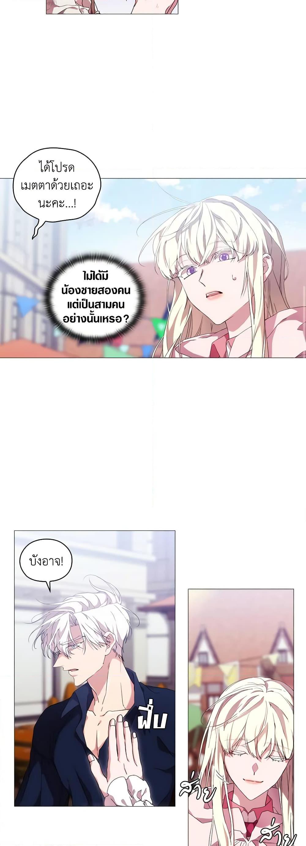Manga-lc-com อ่านมังงะ อ่านการ์ตูน ออนไลน์ ฟรี When the Villainess Is in Love ตอนที่ 1 2 3 4 5 6 7 8 9 10 11 12 13 14 ฟรี ไม่มีโฆษณา Manga-lc - อ่าน มังงะ อ่าน การ์ตูน ออนไลน์ อ่านมังงะ ฟรี