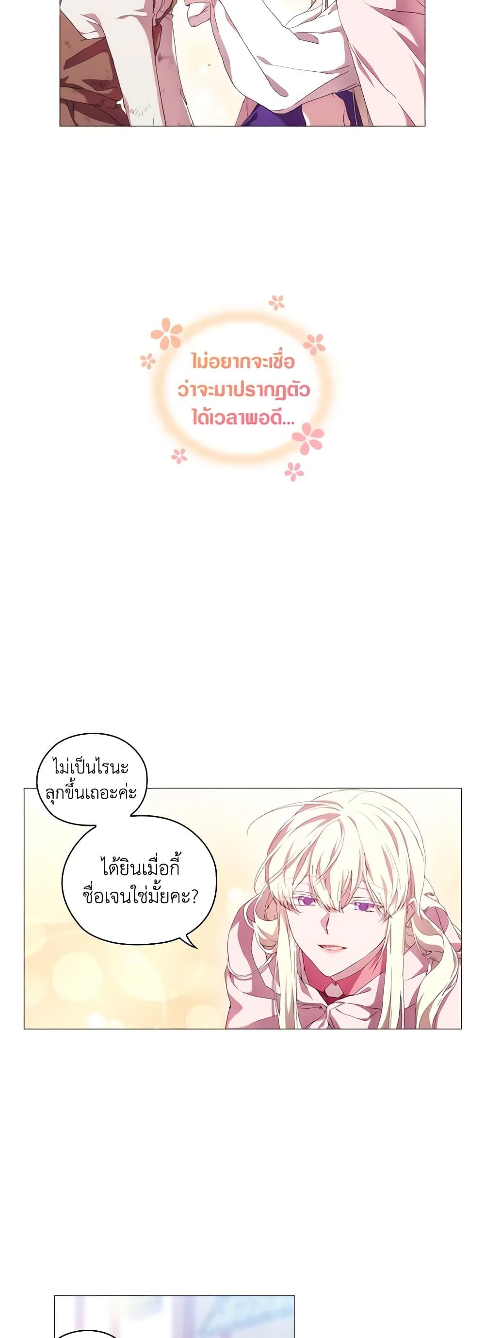 Manga-lc-com อ่านมังงะ อ่านการ์ตูน ออนไลน์ ฟรี When the Villainess Is in Love ตอนที่ 1 2 3 4 5 6 7 8 9 10 11 12 13 14 ฟรี ไม่มีโฆษณา Manga-lc - อ่าน มังงะ อ่าน การ์ตูน ออนไลน์ อ่านมังงะ ฟรี